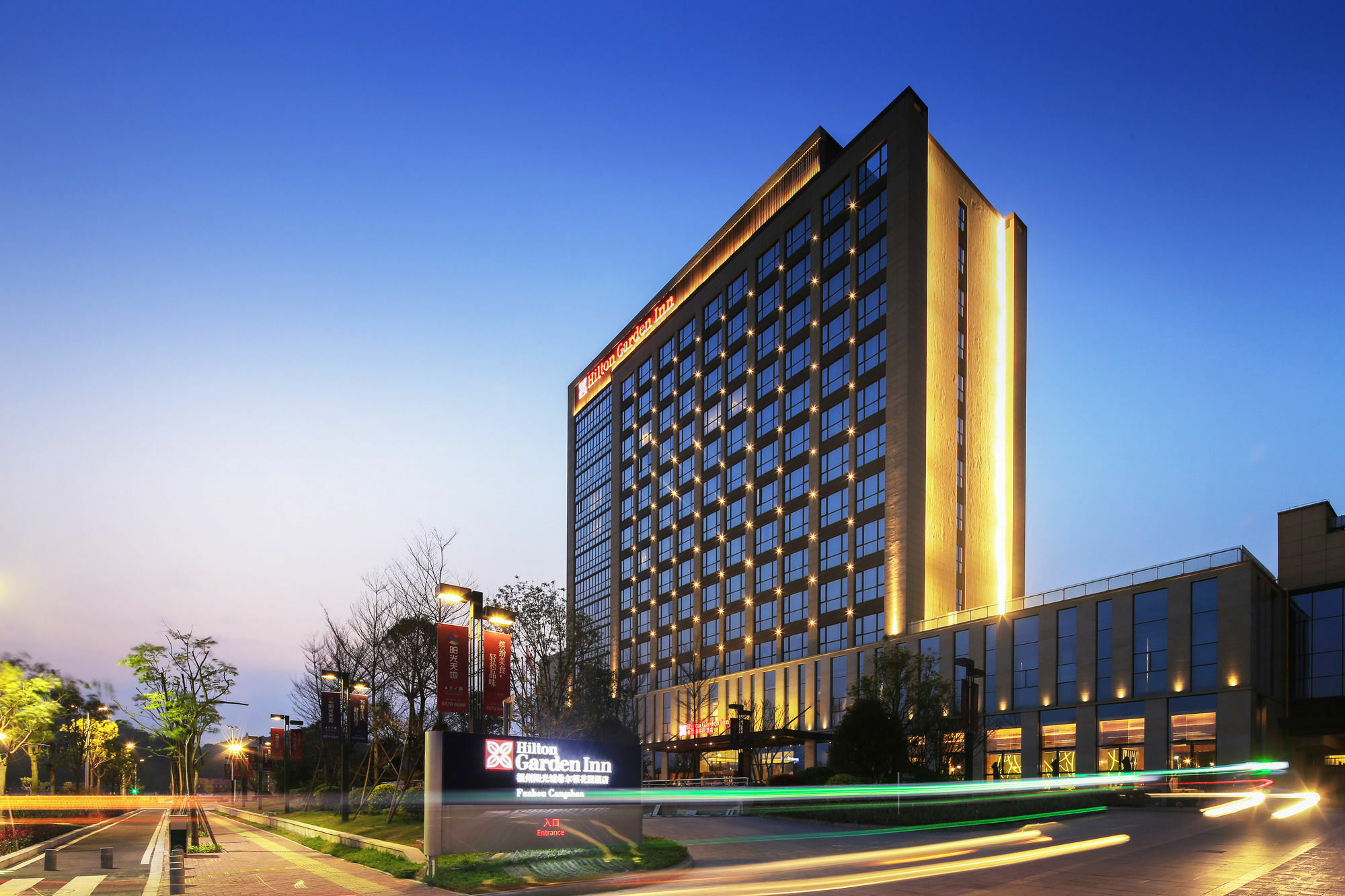 Hilton Garden Inn Fuzhou Cangshan Exterior foto